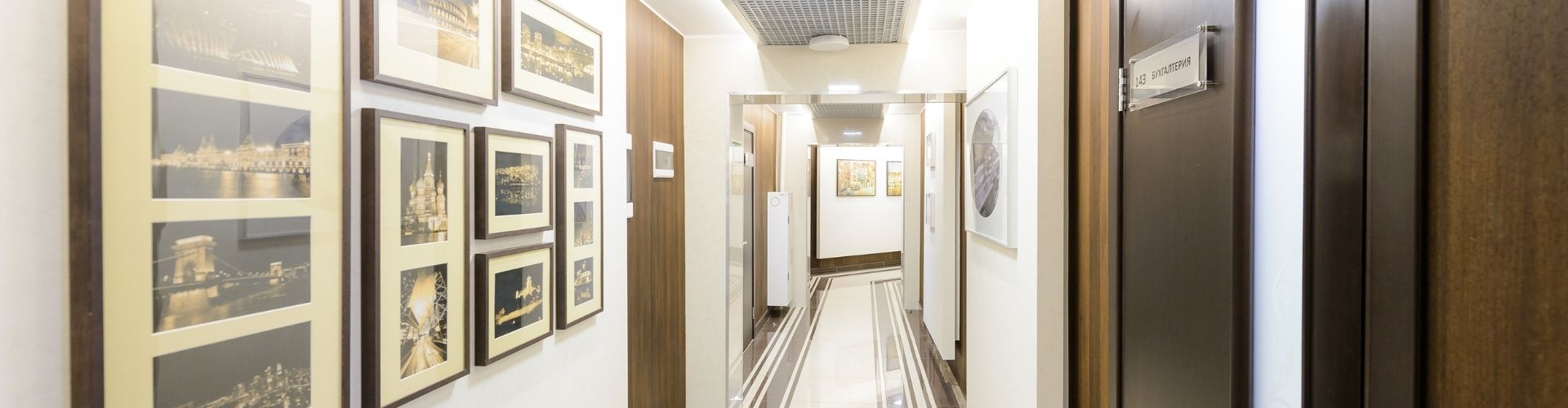 офис Ковров