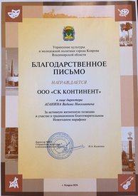 award